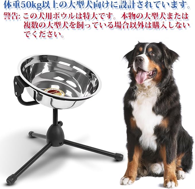 Elevated Dog Bowl with Adjustable Metal Stand,Extra Large Size for Dogs Heavier Than 100 lbs,1.24 Gal 4.7 Liter, Stainless Steel Dog Food Bowl Height Adjustable Non-Slip Raised Dog Bowl Set