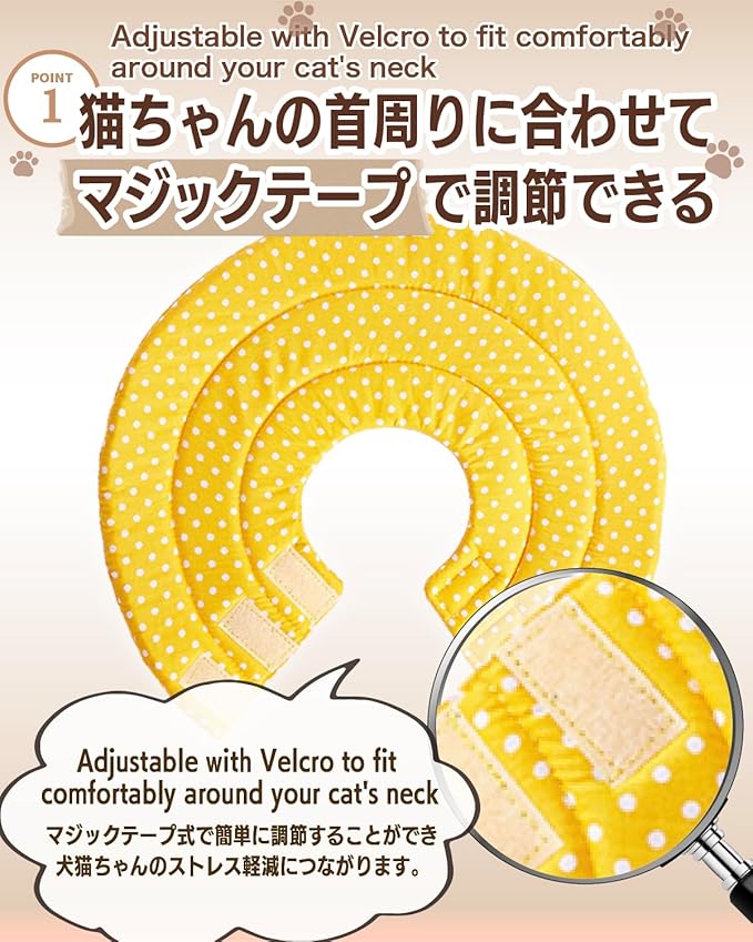 Elizabethan Collar (美/首巻/黄S)