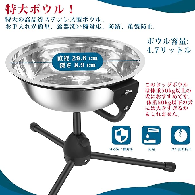 Elevated Dog Bowl with Adjustable Metal Stand,Extra Large Size for Dogs Heavier Than 100 lbs,1.24 Gal 4.7 Liter, Stainless Steel Dog Food Bowl Height Adjustable Non-Slip Raised Dog Bowl Set