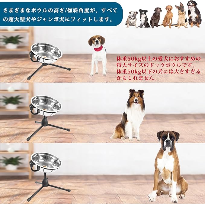 Elevated Dog Bowl with Adjustable Metal Stand,Extra Large Size for Dogs Heavier Than 100 lbs,1.24 Gal 4.7 Liter, Stainless Steel Dog Food Bowl Height Adjustable Non-Slip Raised Dog Bowl Set